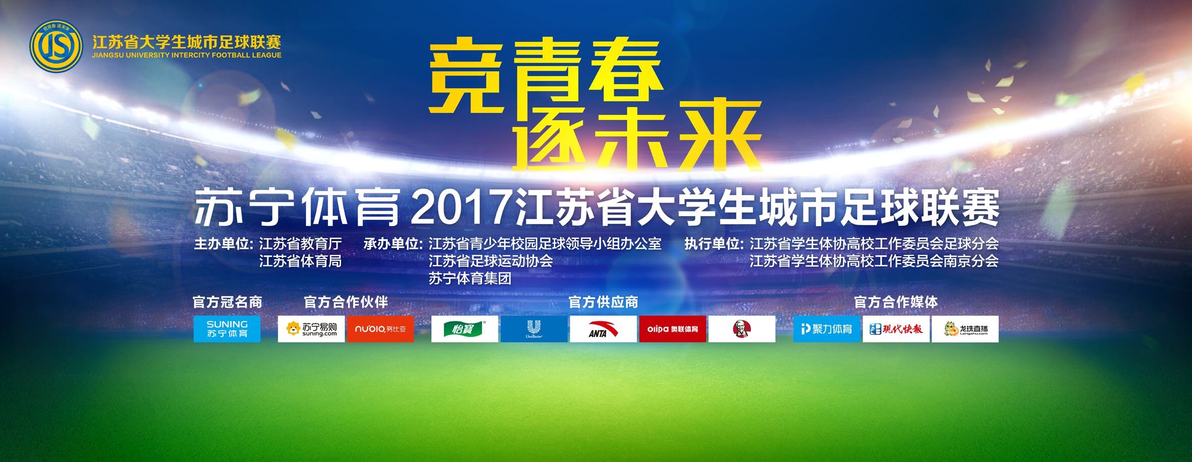 从最新发布的剧照、海报和;笑着活下去预告可以看出，王智和艾伦继《夏洛特烦恼》之后再度合作，昔日;国民初恋秋雅与傻春成英怂夫妇，王智变身;为爱奔走的米粒，突破往日女神形象，回归到生活中的柴米油盐，落地反映普通人的辛酸不易，一言一行皆彰显演技